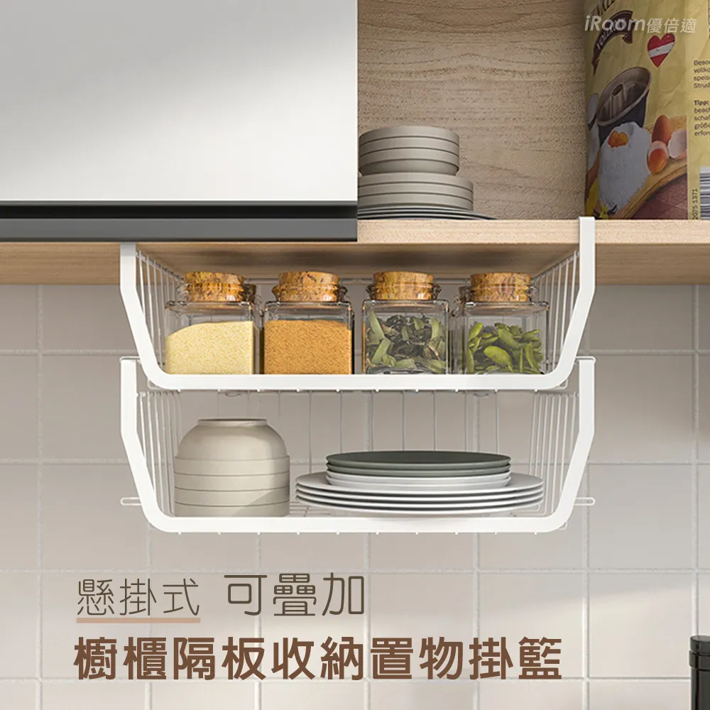 【iRoom優倍適】懸掛式冰箱抽屜密封保鮮盒 (廚櫃收納瀝水盒)《超值2入》 歷史價格詳細信息