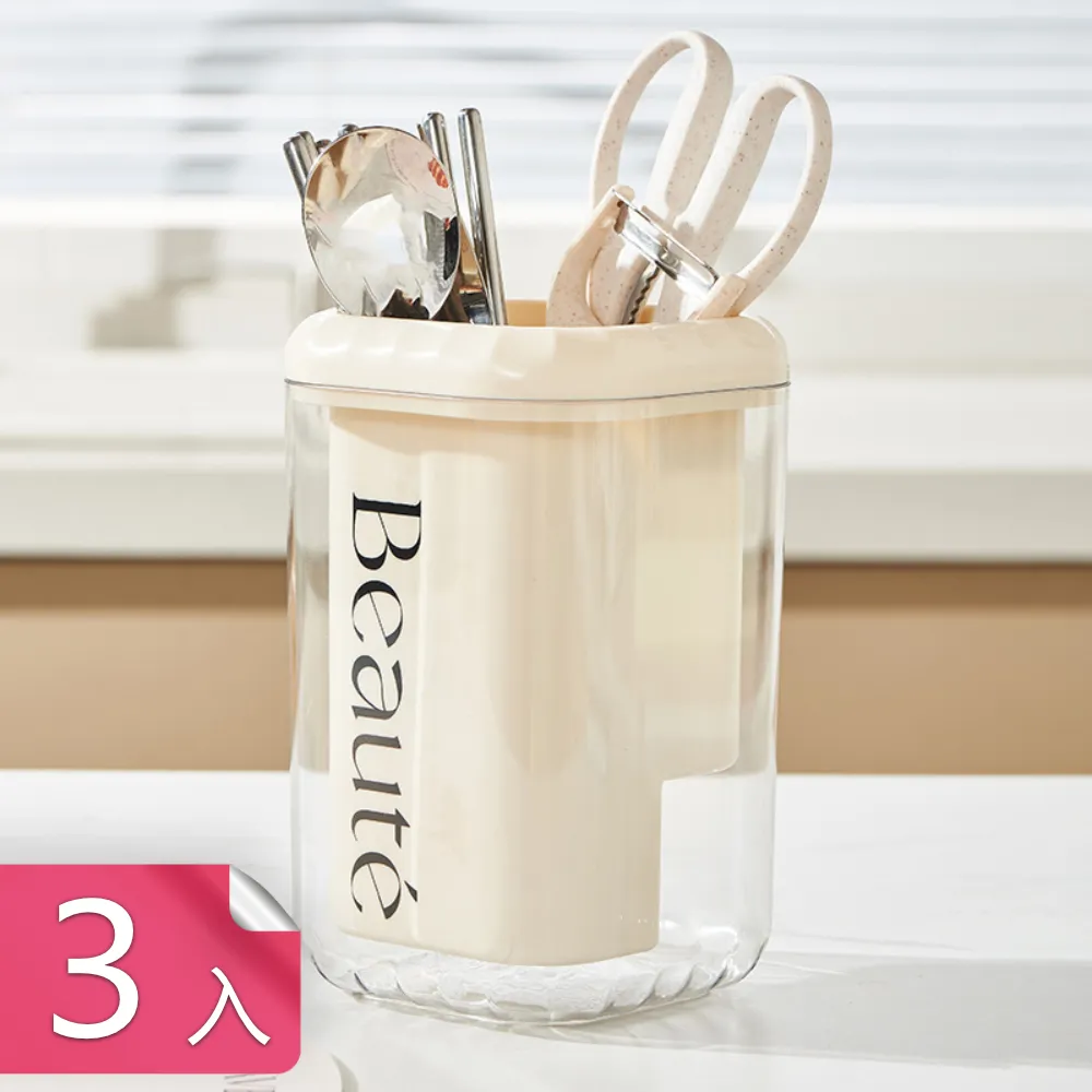 奶油風筷子筒 筷子收納盒 廚房高顔值好物瀝水筷籠 筷子桶刀叉勺收納筷子收納盒 35GE-滿299發貨唷~ 歷史價格詳細信息