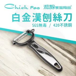 【潔豹】白金漢 平面磨泥器 歷史價格詳細信息