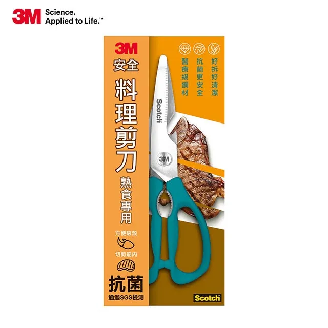 3M Scotch 廚房剪刀-生食抗菌-鈦金屬表面 歷史價格詳細信息