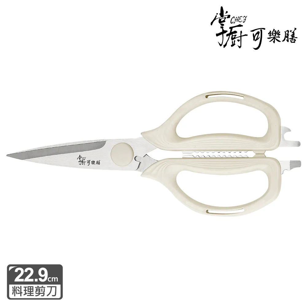 掌廚可樂膳 無印多功能烹飪3件組 (剪刀+食物夾+油刷) 歷史價格詳細信息