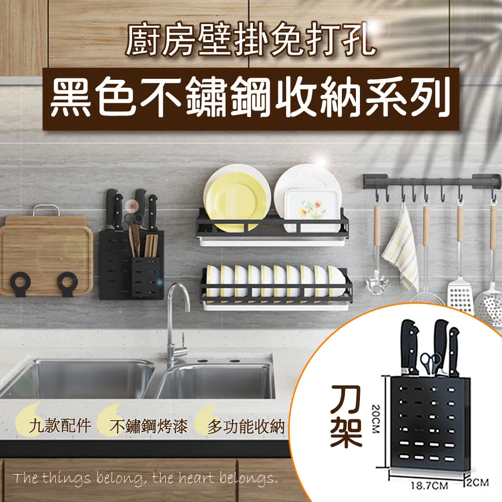 【樂邦】廚房收納掛架-扇形三腳架 歷史價格詳細信息