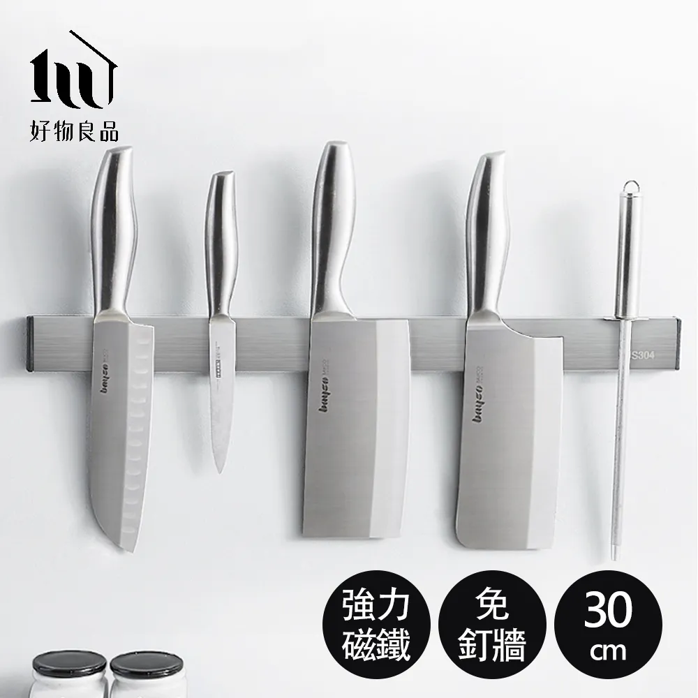 【好物良品】30cm_黑色304不鏽鋼免打孔壁掛式廚房用具磁吸刀架 歷史價格詳細信息