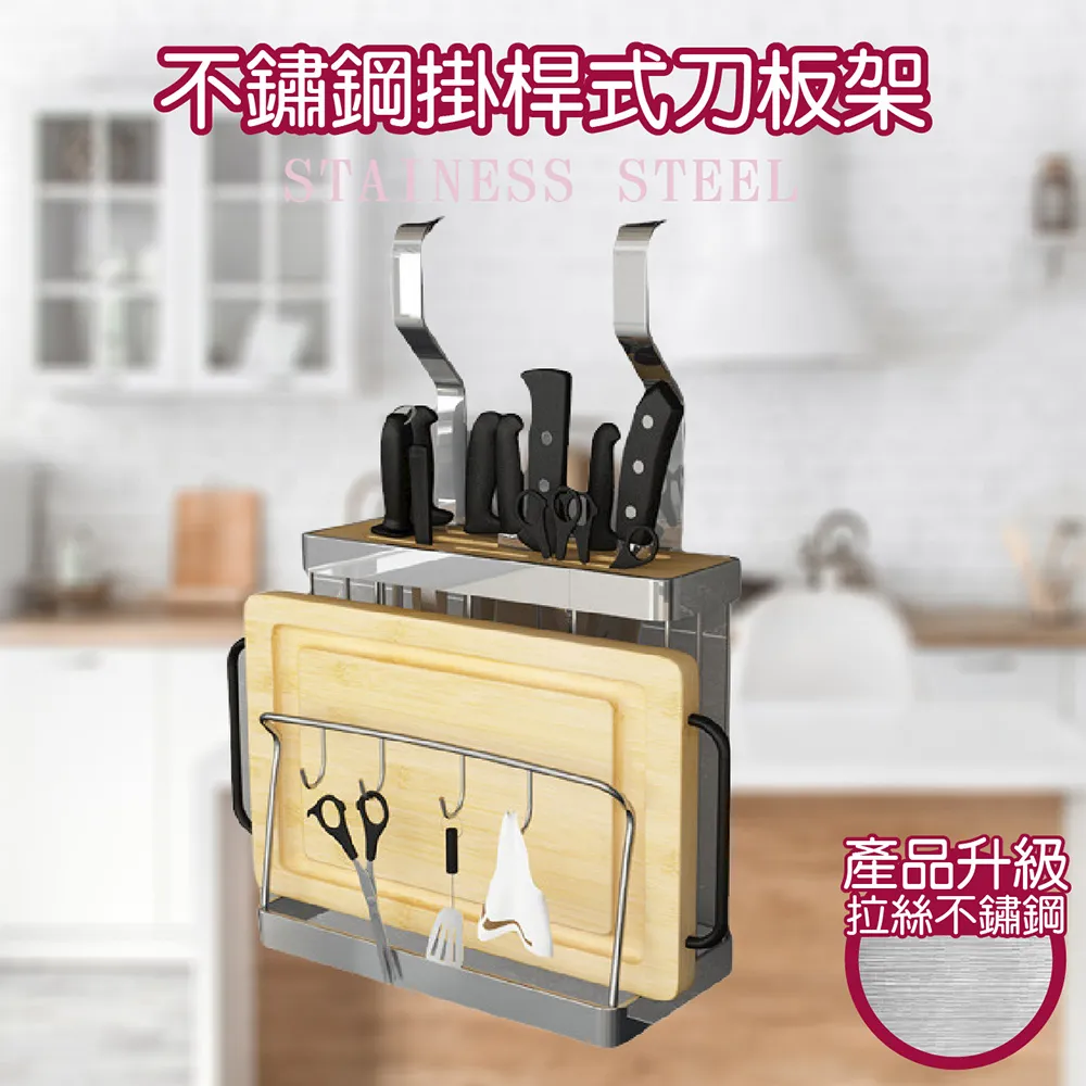 百崴收納 加厚不鏽鋼一體成形三層鍋蓋架 廚房收納架 歷史價格詳細信息