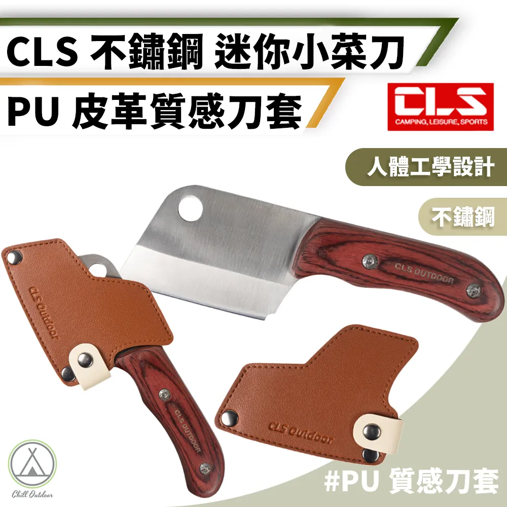 【Chill Outdoor】CLS 牛津布營柱收納袋 伸縮營柱專用 營柱收納包/營柱袋/天幕桿收納包/營柱包 歷史價格詳細信息