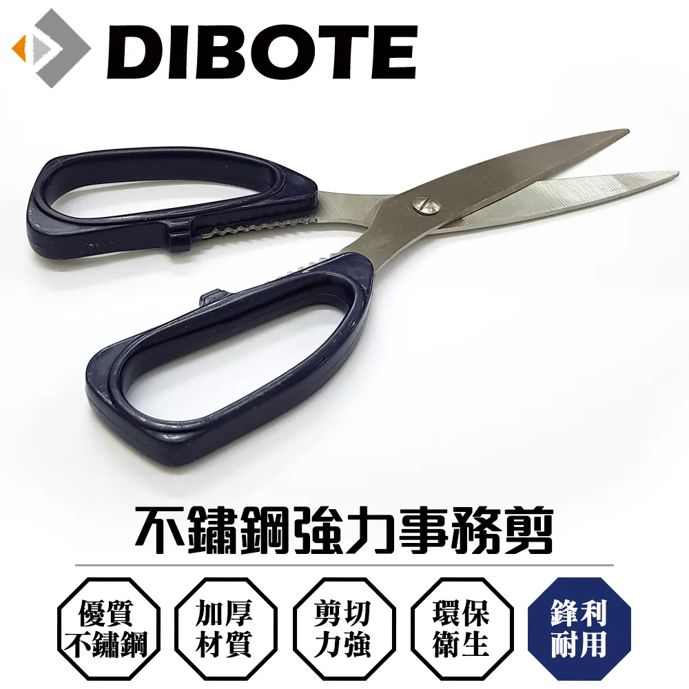 【DIBOTE 迪伯特】強力磁鐵掛勾 超強承重力 (25mm) 5入 歷史價格詳細信息