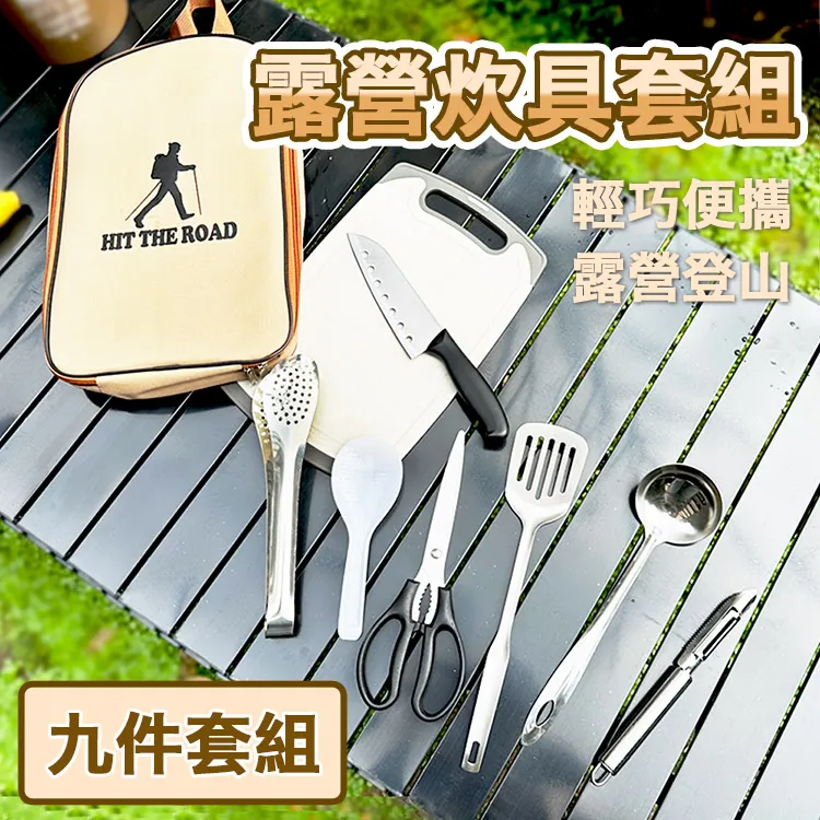 野炊必備 鋁合金 不沾鍋 套鍋組 2-3人 露營鍋 煎鍋 戶外野炊 野炊鍋組 D53013 歷史價格詳細信息