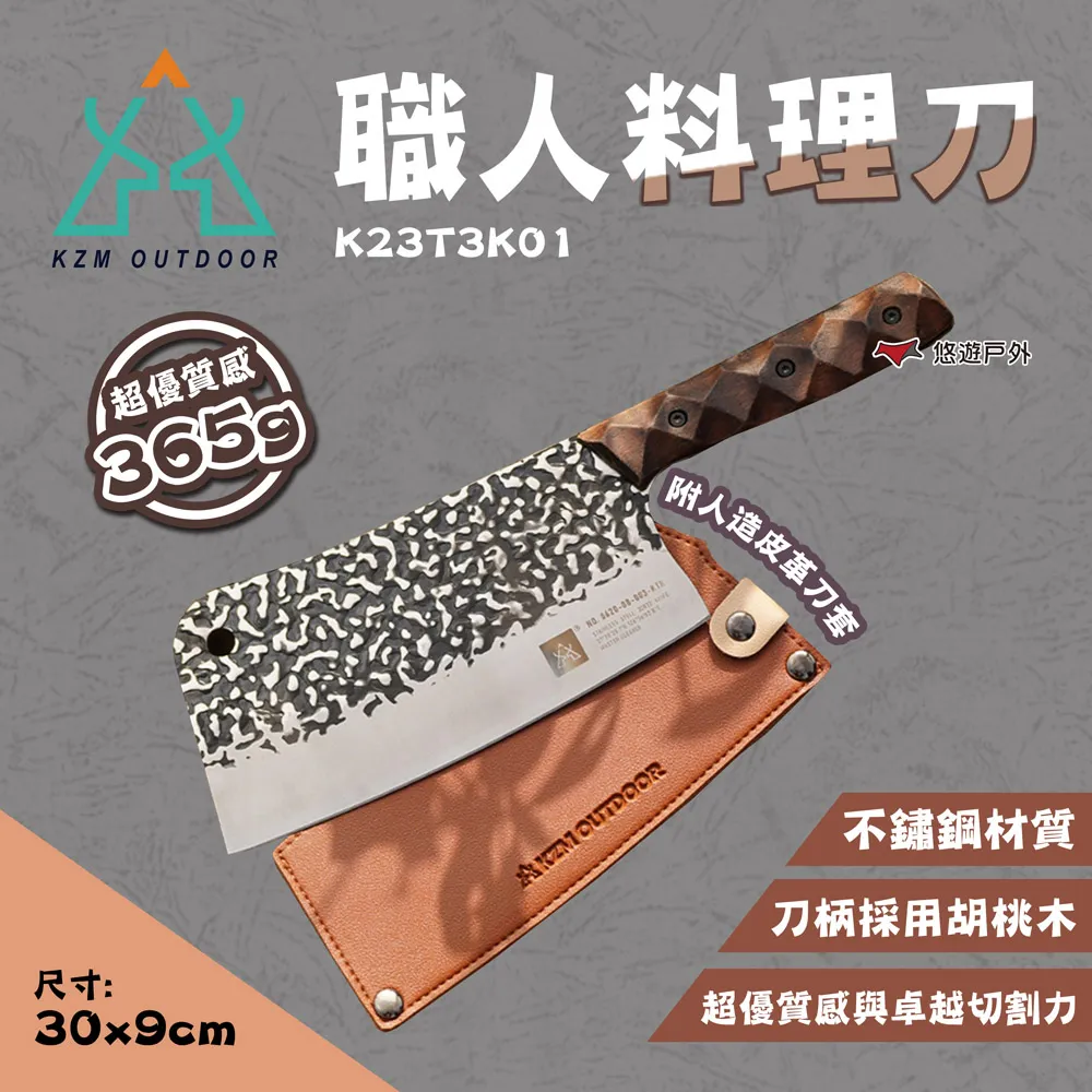 職人料理-川味辣雞220g【愛買】 歷史價格詳細信息