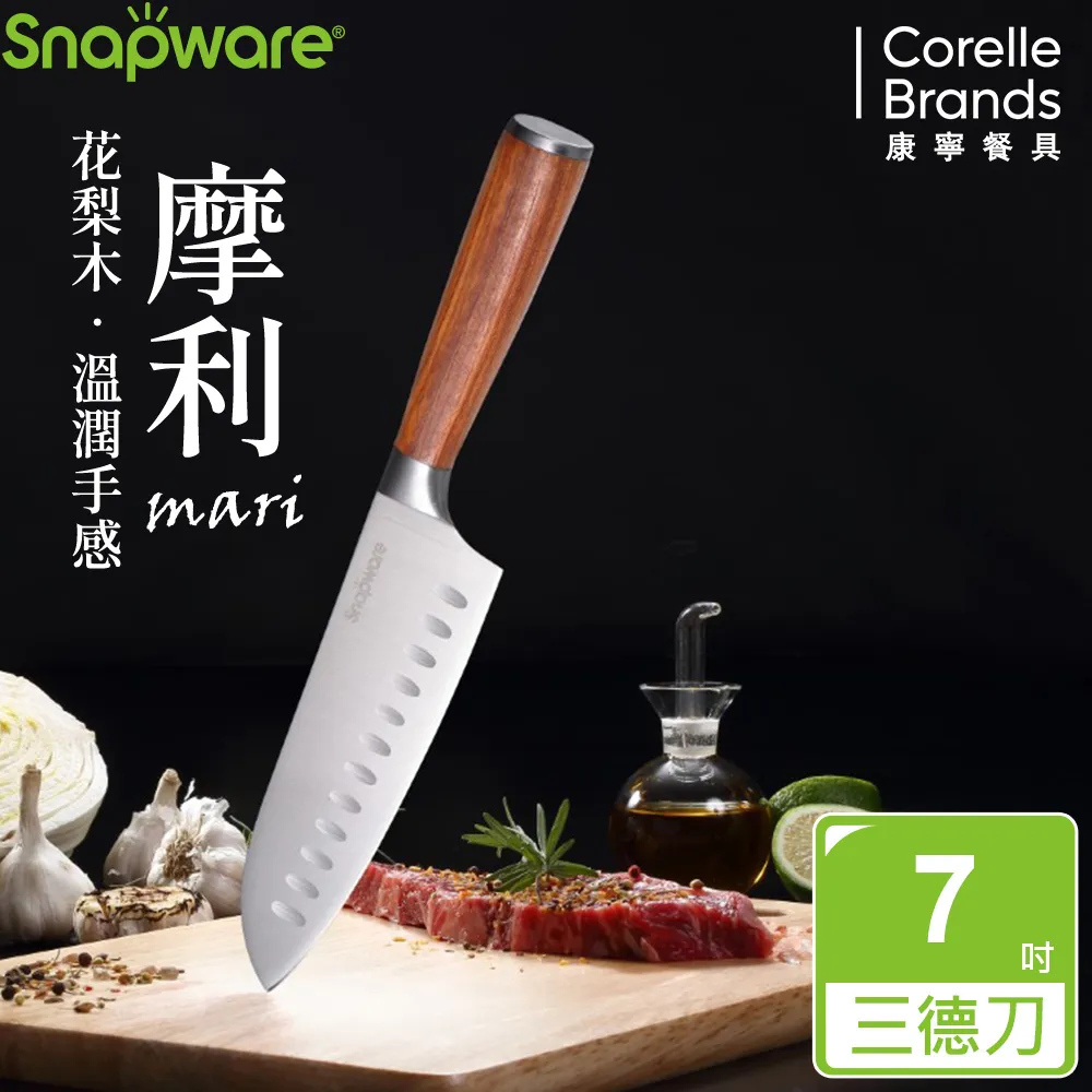 康寧 SNAPWARE 摩利不鏽鋼2件式刀具組(三德刀7吋+萬用刀3.5吋)-B03 歷史價格詳細信息