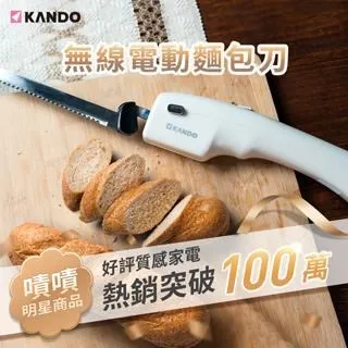 Kando 無線磁吸 USBC充電 乾溼食物 一次多袋 自動真空保鮮封口機 可改手動 歷史價格詳細信息