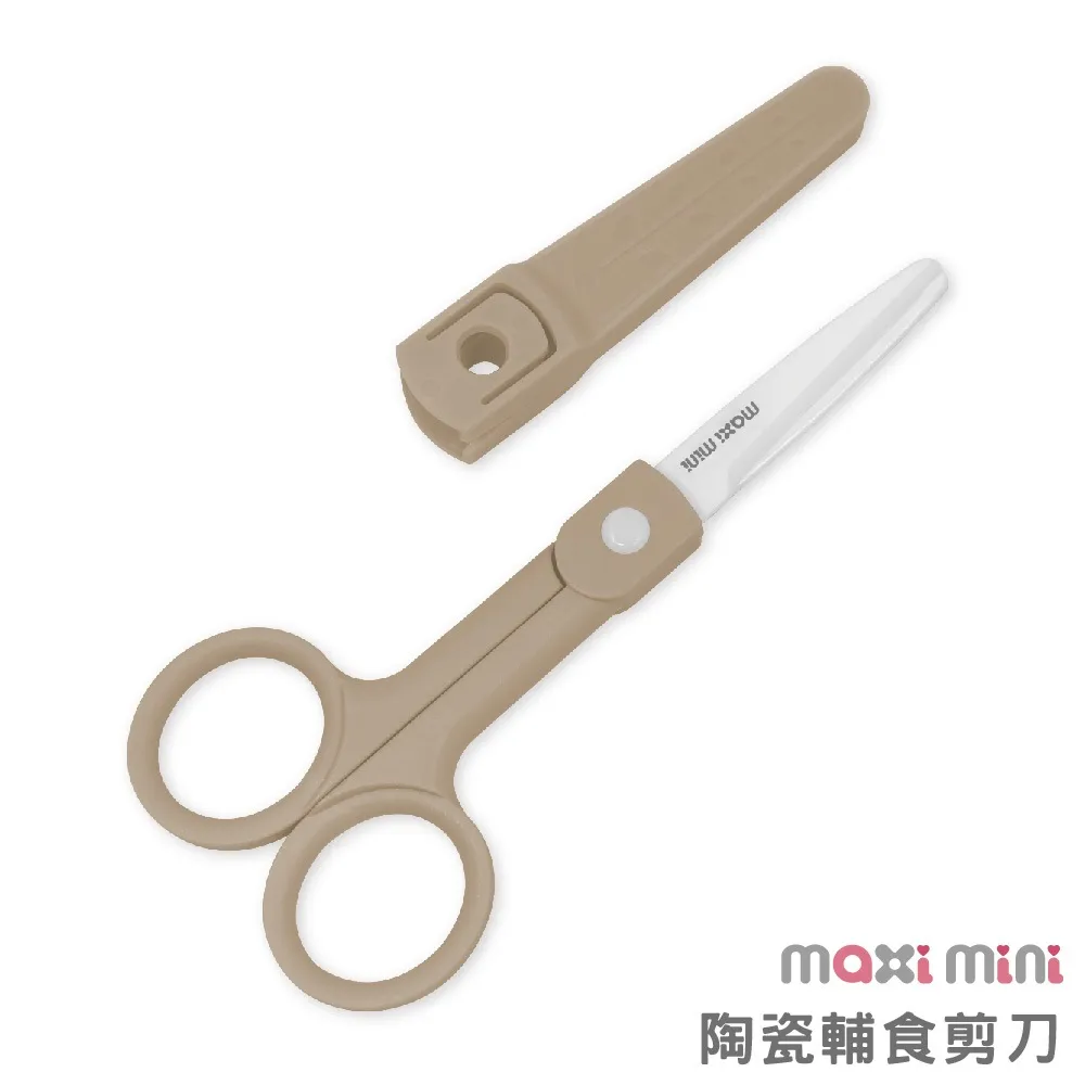 美國【MAXIMINI】陶瓷輔食剪刀(清水模灰) 歷史價格詳細信息