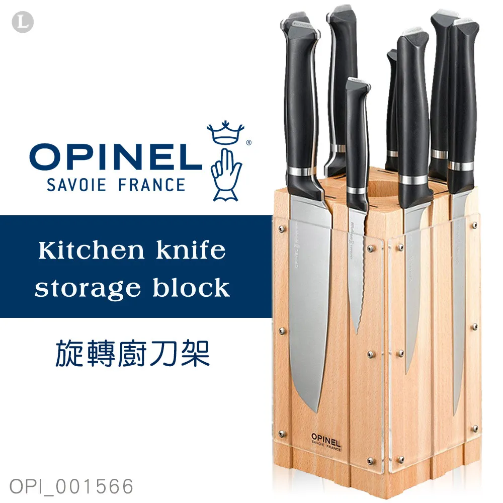 OPINEL The Specialists 法國刀特別系列-強化玻璃纖維刀柄(No.09) 歷史價格詳細信息
