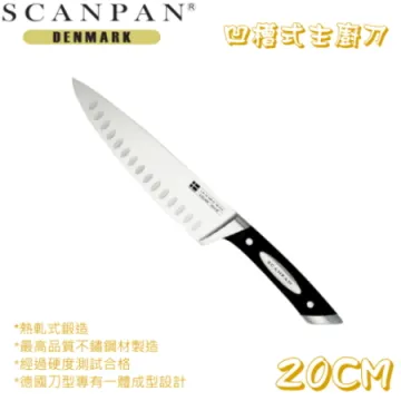 丹麥精品SCANPAN 繽紛系列 19cm廚房剪魅力紅 歷史價格詳細信息