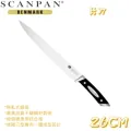 【丹麥SCANPAN】經典系列34CM不沾烤盤(送蓋子) 歷史價格詳細信息