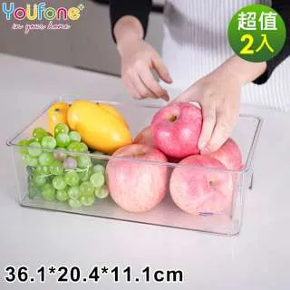 透明抽屜式冰箱收納盒【00712】食物保鮮盒 冰箱保鮮收納盒 冰箱儲藏盒 冰箱置物盒 收納盒 透明收納盒 手把收納盒 歷史價格詳細信息