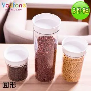 【YOUFONE】圓形儲物/保鮮收納罐-800ML(3件組) 歷史價格詳細信息