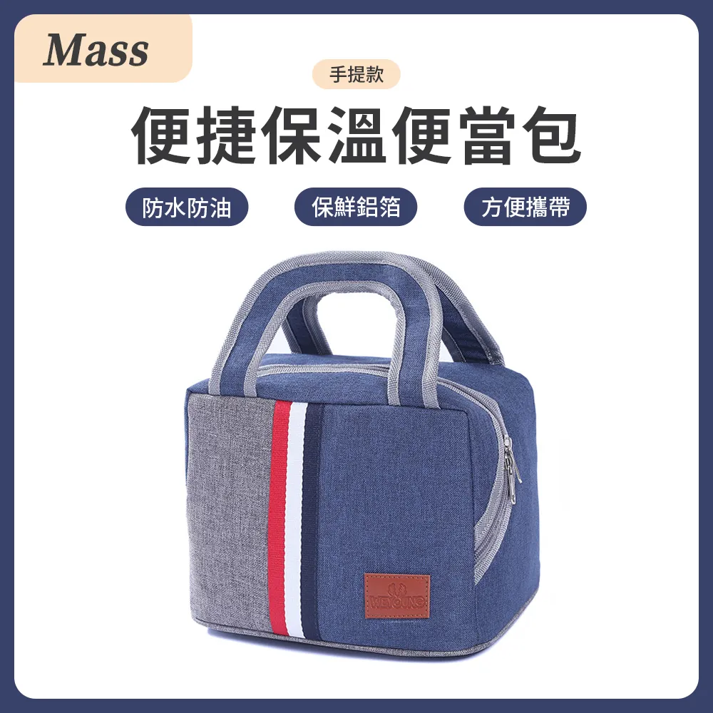 Mass 保溫手提便當袋 大容量便攜便當包(保冷防水設計/時尚可愛花朵愛心款) 歷史價格詳細信息