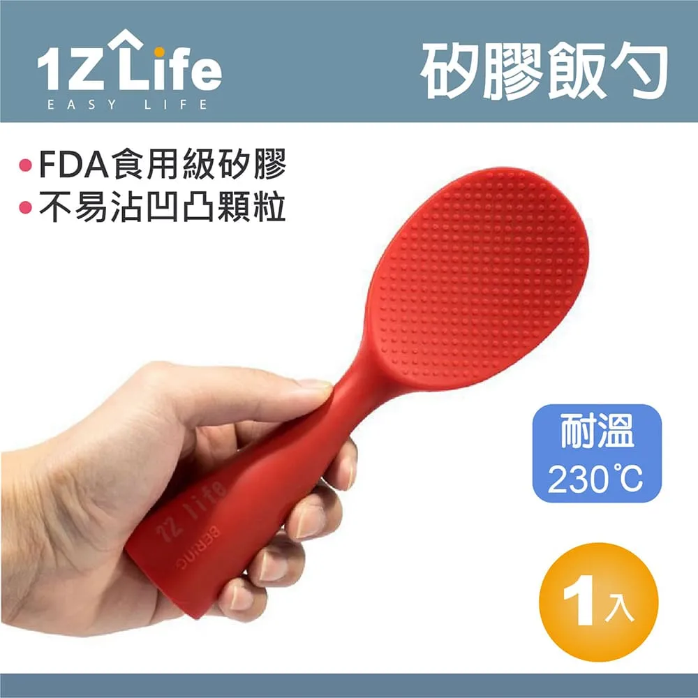 【1Z Life】耐熱矽膠油刷/毛刷/烘焙刷/ 調醬刷 歷史價格詳細信息