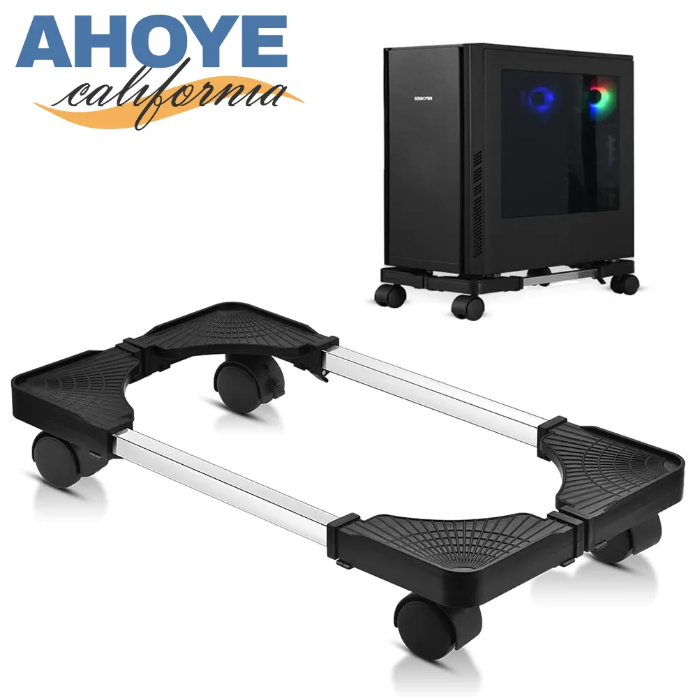 移動式電腦主機架/可調式滾輪電腦主機架(二手) 歷史價格詳細信息