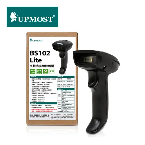 BS100 手持式二維條碼機- 歷史價格詳細信息