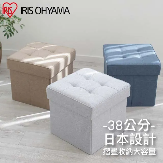 【IRIS】折疊收納椅凳 SSTR-38(椅凳 收納椅凳 大容量) 歷史價格詳細信息