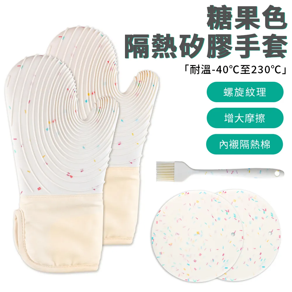 烘焙手套 廚房防燙手套 烤箱手套 防燙手套 隔熱手套 隔熱套 防燙套 廚房手套 高溫手套 防燙 隔熱套 歷史價格詳細信息