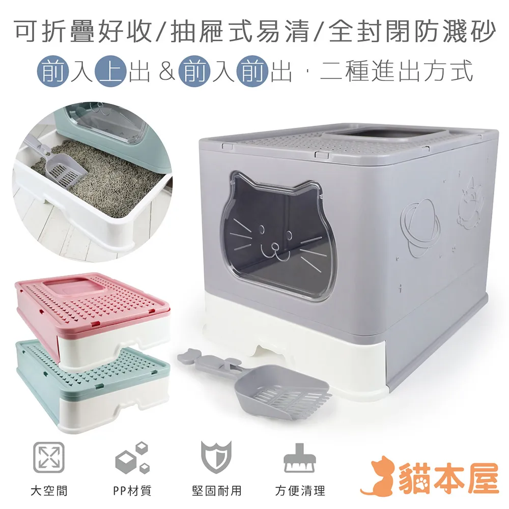 貓本屋 上下雙層貓抓板貓屋 【可超商取貨】 不掉屑 封閉式貓抓窩 貓抓板 耐磨耐抓 貓屋 貓抓屋 抓屋 貓窩 【現貨】 歷史價格詳細信息