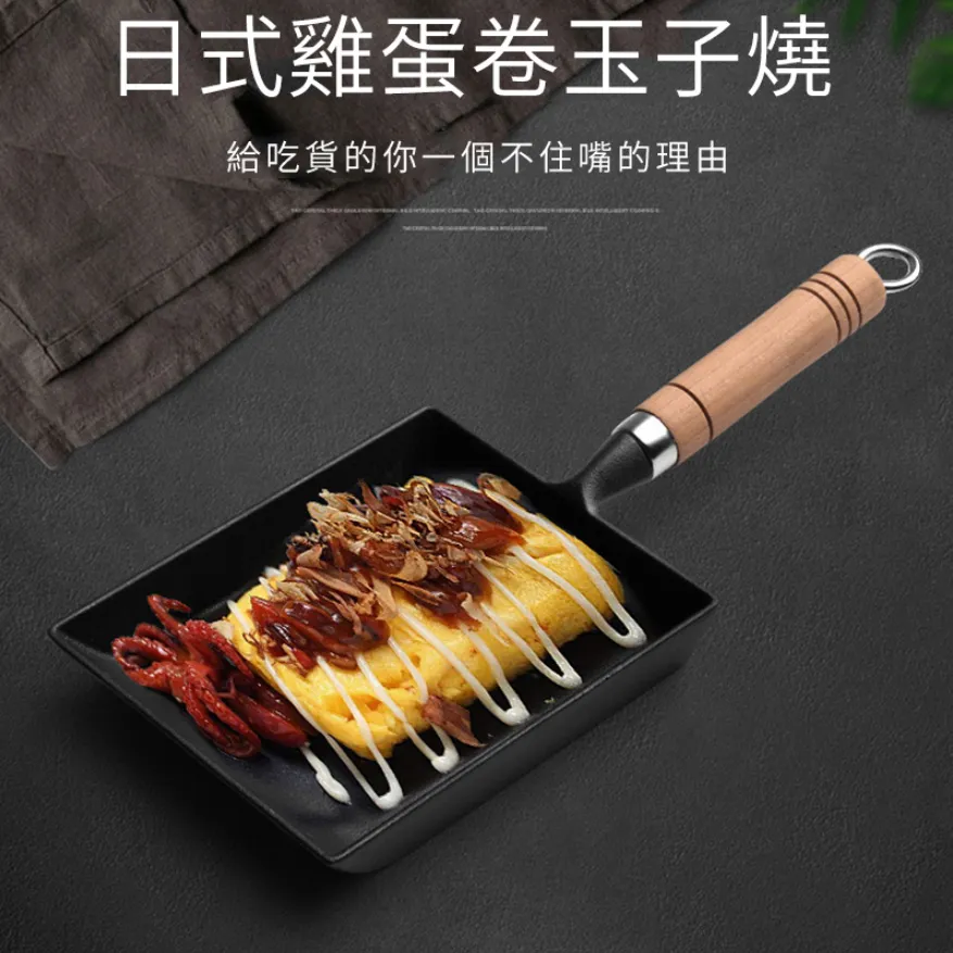 日式黃玉子燒煎鍋方形鍋壽司料理紫加厚無塗層木柄平底鍋商用 歷史價格詳細信息