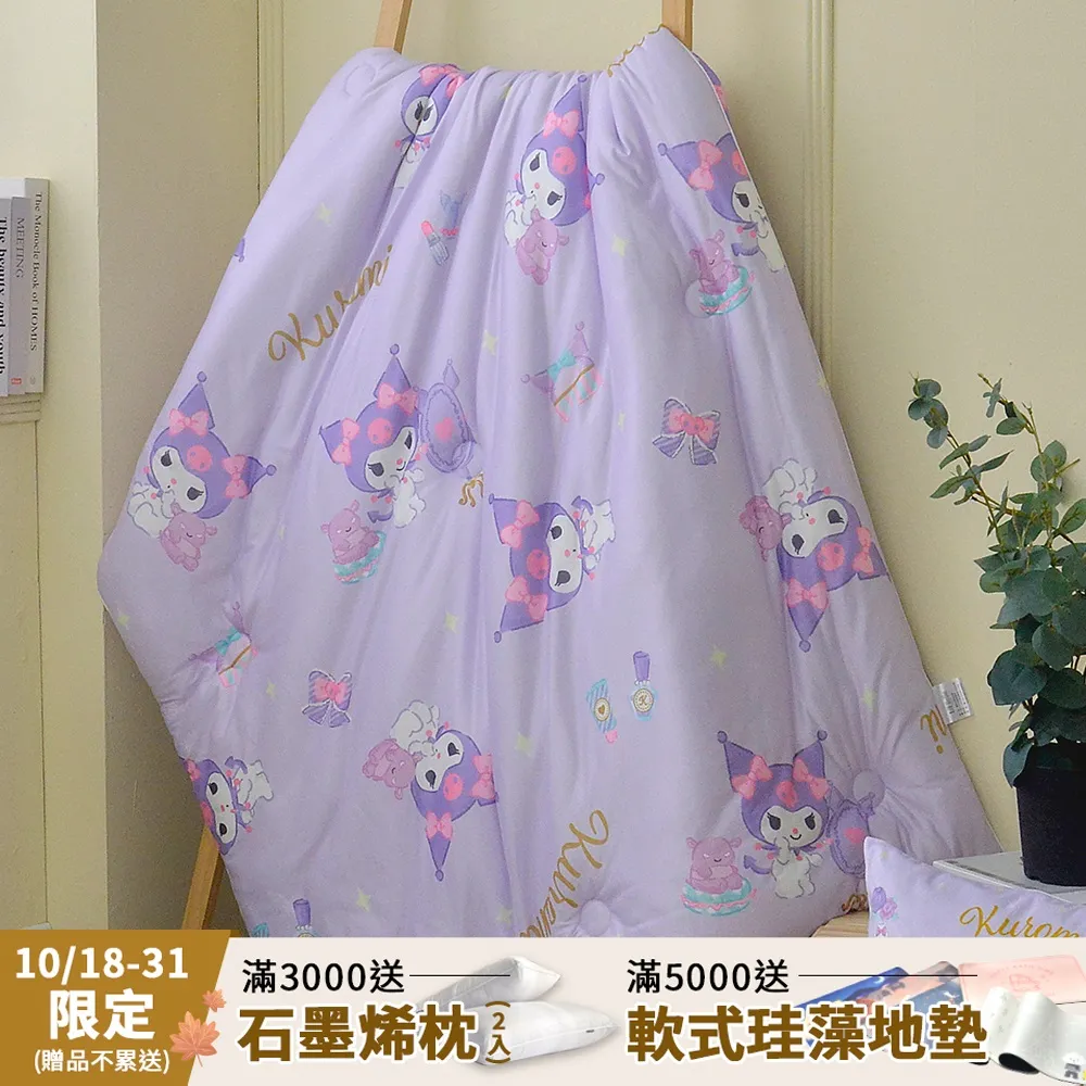 【義大利La Belle】針織棉 兒童暖暖被 海島針織棉 105*135CM 可水洗（多款任選） ｜冬被 歷史價格詳細信息