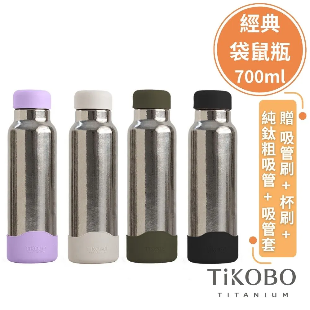 【TiKOBO 鈦工坊】純鈦餐具 純鈦實心筷子 一雙 歷史價格詳細信息