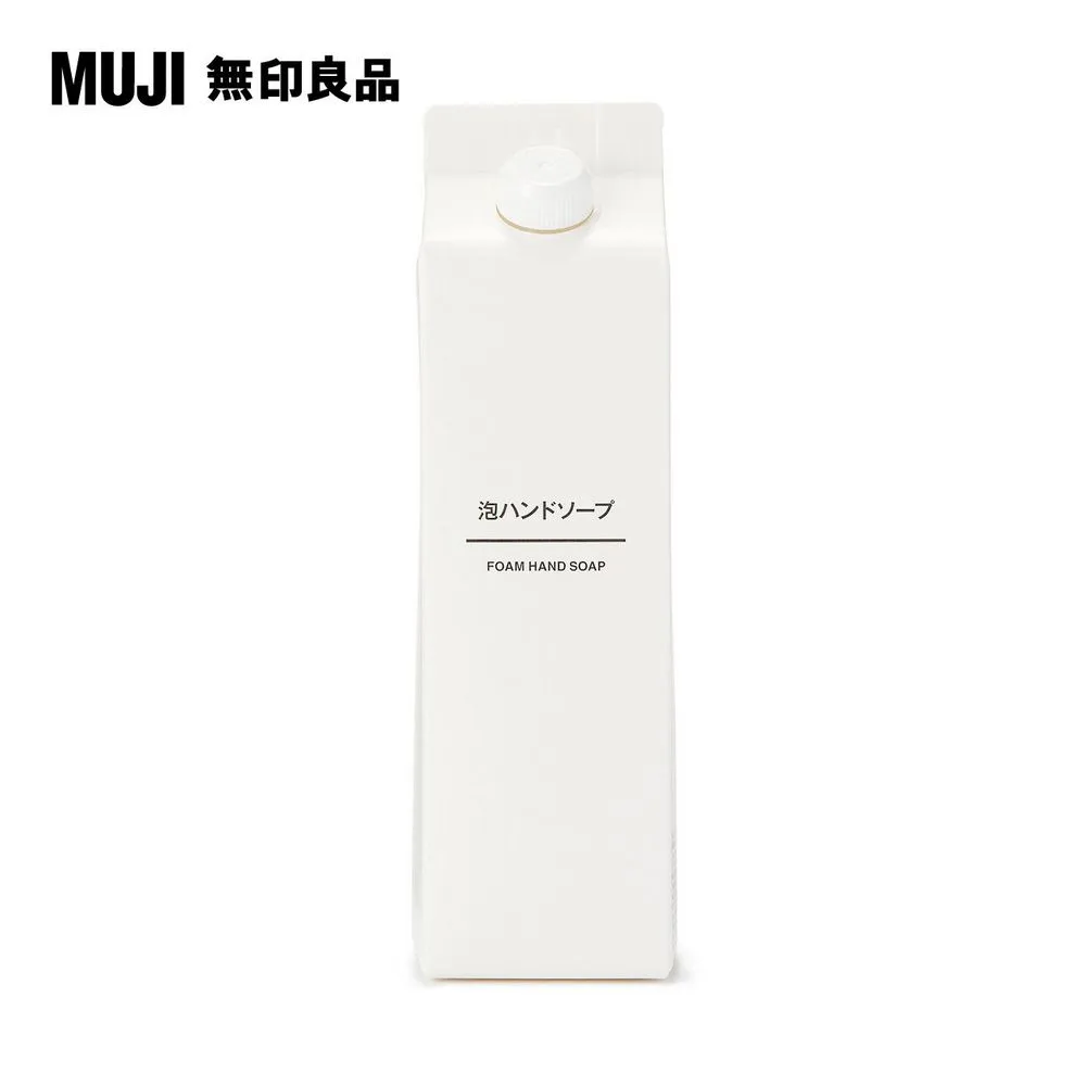 【MUJI 無印良品】洗手乳補充包(230ml*3入組)+PET透明補充瓶600ml(S) 歷史價格詳細信息