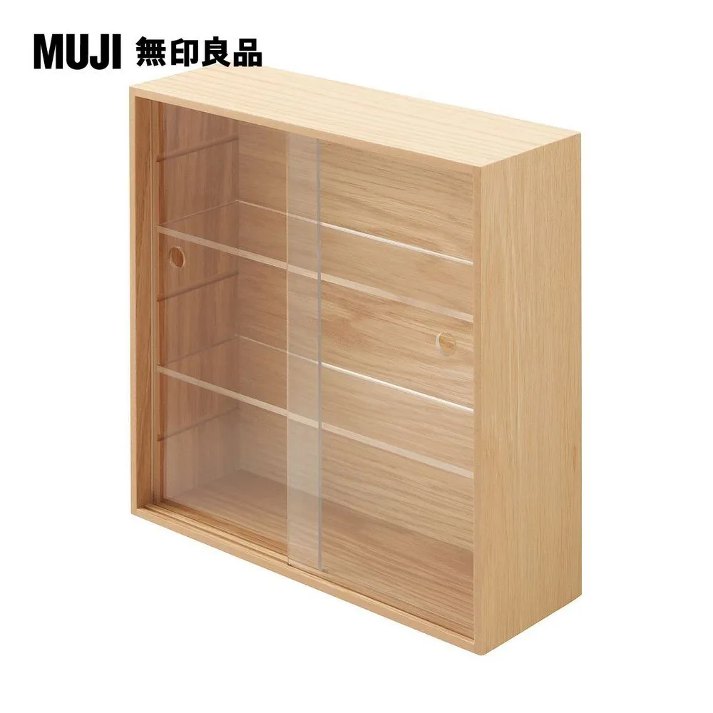 【MUJI 無印良品】木製展示盒.附門 歷史價格詳細信息