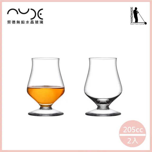 NUDE Islands Whisky Glass 品酒杯 205mL 盒裝2入 手工水晶玻璃 歷史價格詳細信息