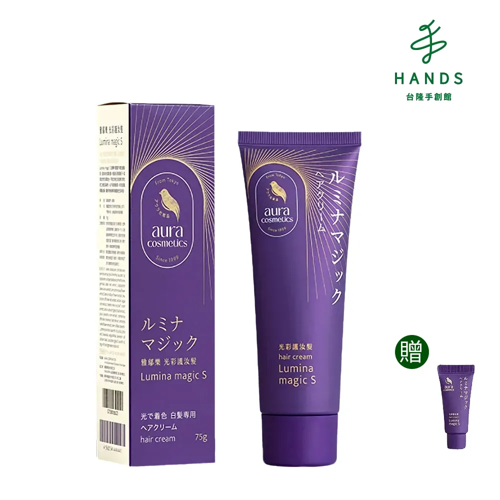 雅鄔樂AURA【福利盒損品】光彩護汝髮75g 銀離子感光 白髮補色護髮乳(效期: 2024.06.13) 歷史價格詳細信息