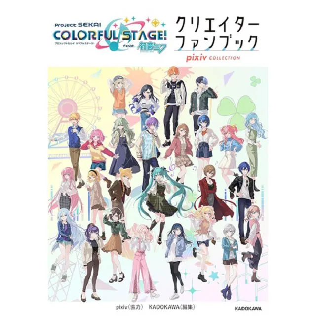 世界計畫 繽紛舞台！ feat.初音未來 東雲彰人COS靴子COSPLAY鞋子專業定制各種靴子可來圖定做有圖都可接單 歷史價格詳細信息