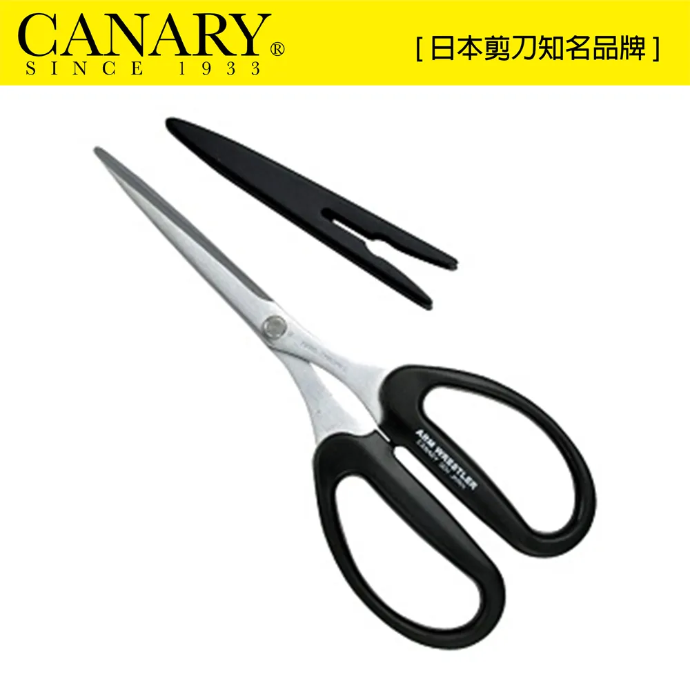 【日本CANARY】剪刀大力士-加強長刃(AW-190HS) 歷史價格詳細信息