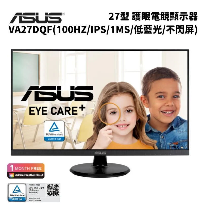 ASUS VA27DQF 螢幕底座+腳架 歷史價格詳細信息