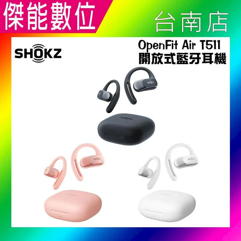 SHOKZ OPENFIT T910 開放式藍牙耳機-暖日白 歷史價格詳細信息
