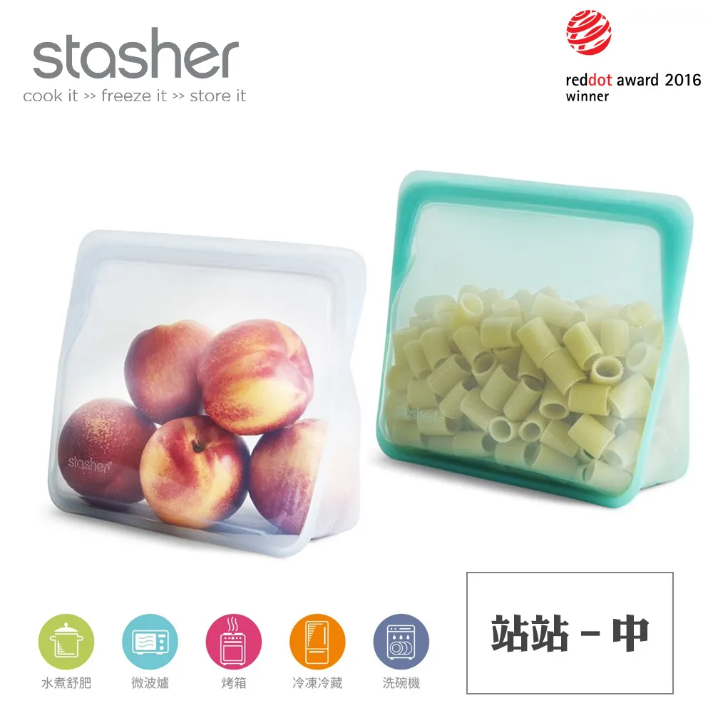 Stasher-站站矽膠密封袋828ml-藍 歷史價格詳細信息