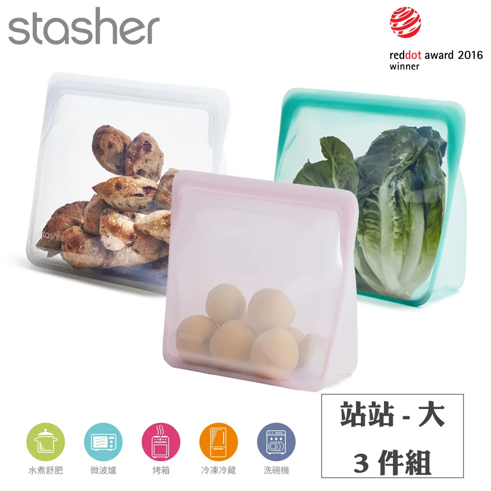 Stasher 矽膠密封袋3件組-湖水藍(大長形+方形+長形) 歷史價格詳細信息