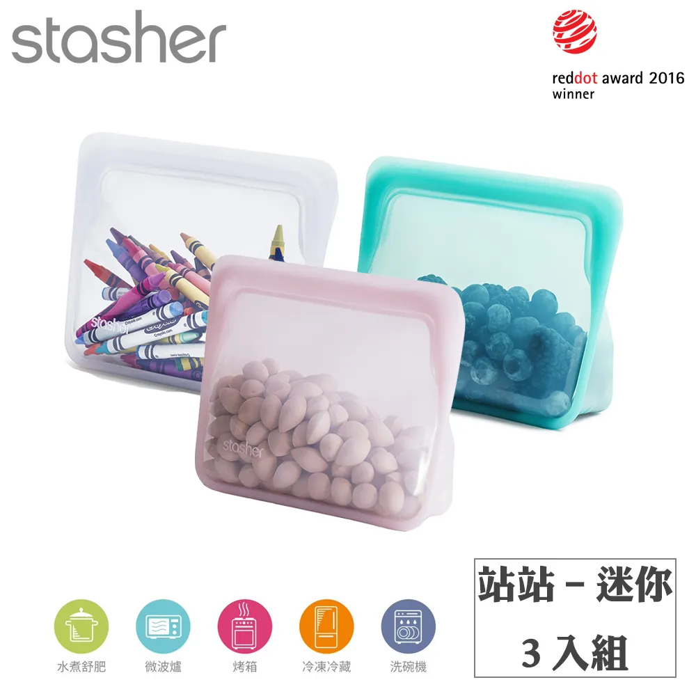 Stasher 矽膠密封袋3件組-湖水藍(大長形+方形+長形) 歷史價格詳細信息