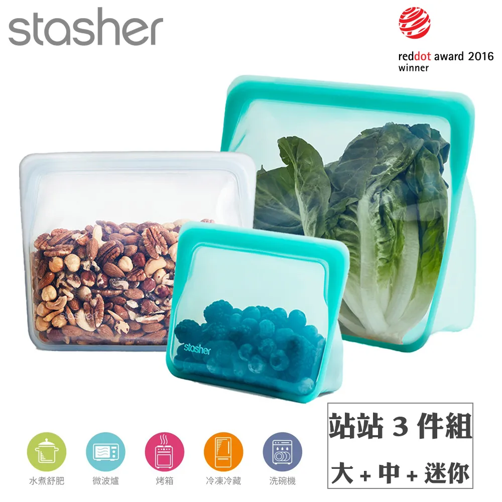 Stasher 矽膠密封袋3件組-湖水藍(大長形+方形+長形) 歷史價格詳細信息