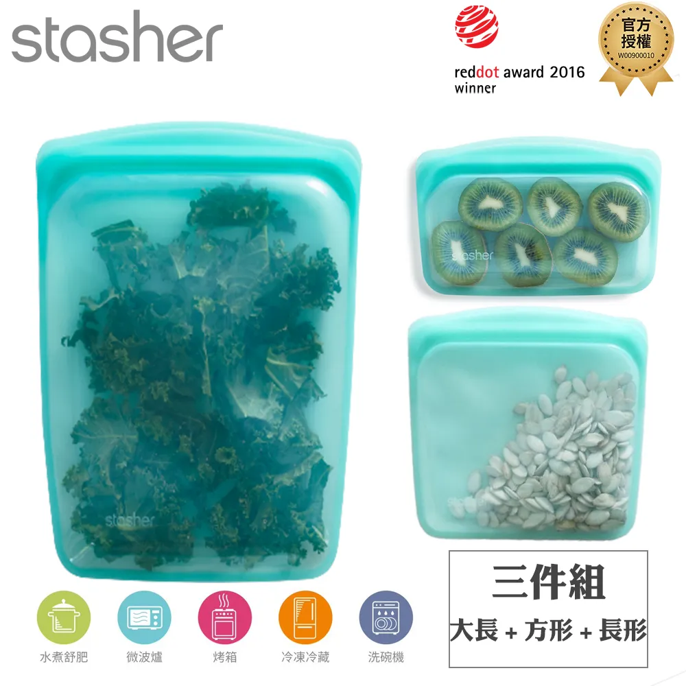 【Stasher】碗形矽膠密封袋3入組(S+M+L)《泡泡生活》保鮮袋 環保 重複使用 歷史價格詳細信息