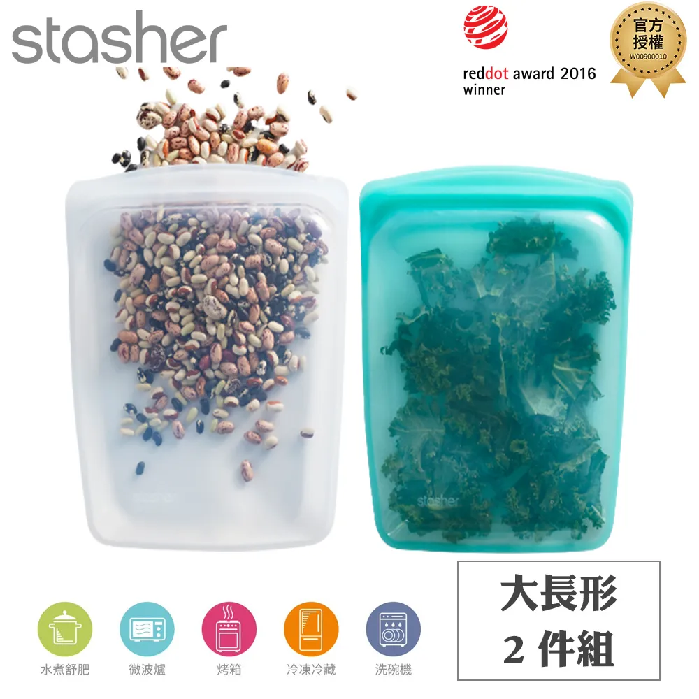 Stasher 大長形矽膠密封袋-粉紫 歷史價格詳細信息