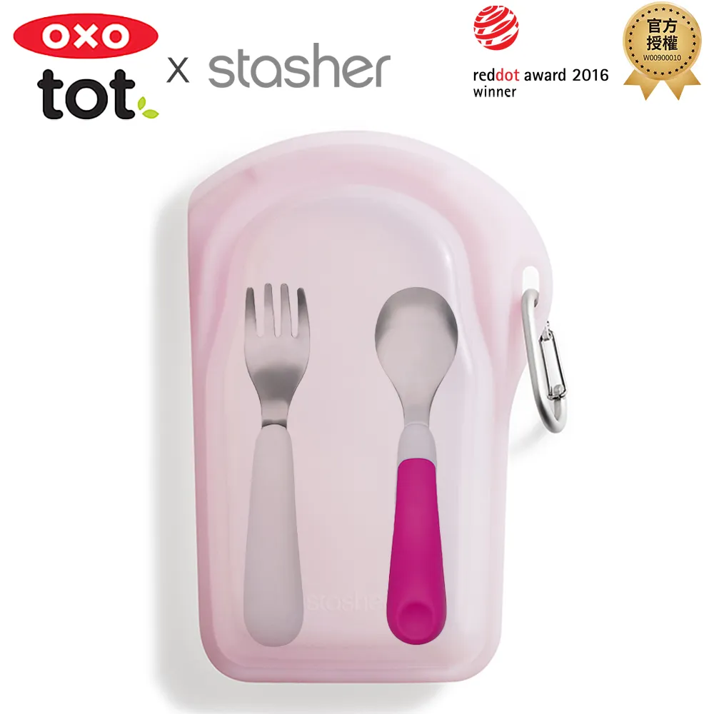 Stasher x OXO tot  寶寶外出叉匙組 歷史價格詳細信息