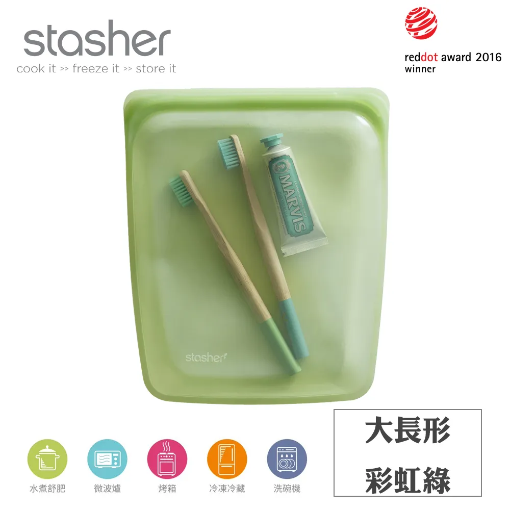 Stasher 大長形矽膠密封袋-粉紫 歷史價格詳細信息
