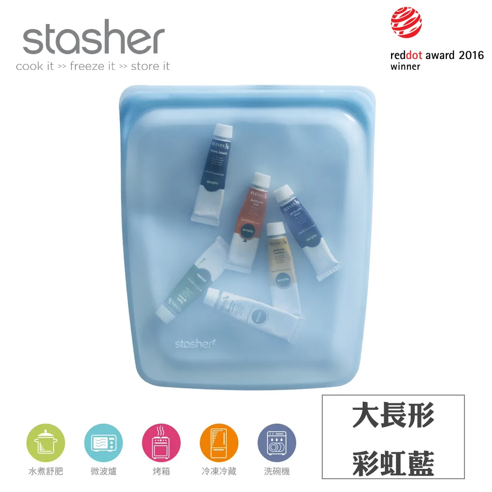 Stasher 大長形矽膠密封袋-粉紫 歷史價格詳細信息