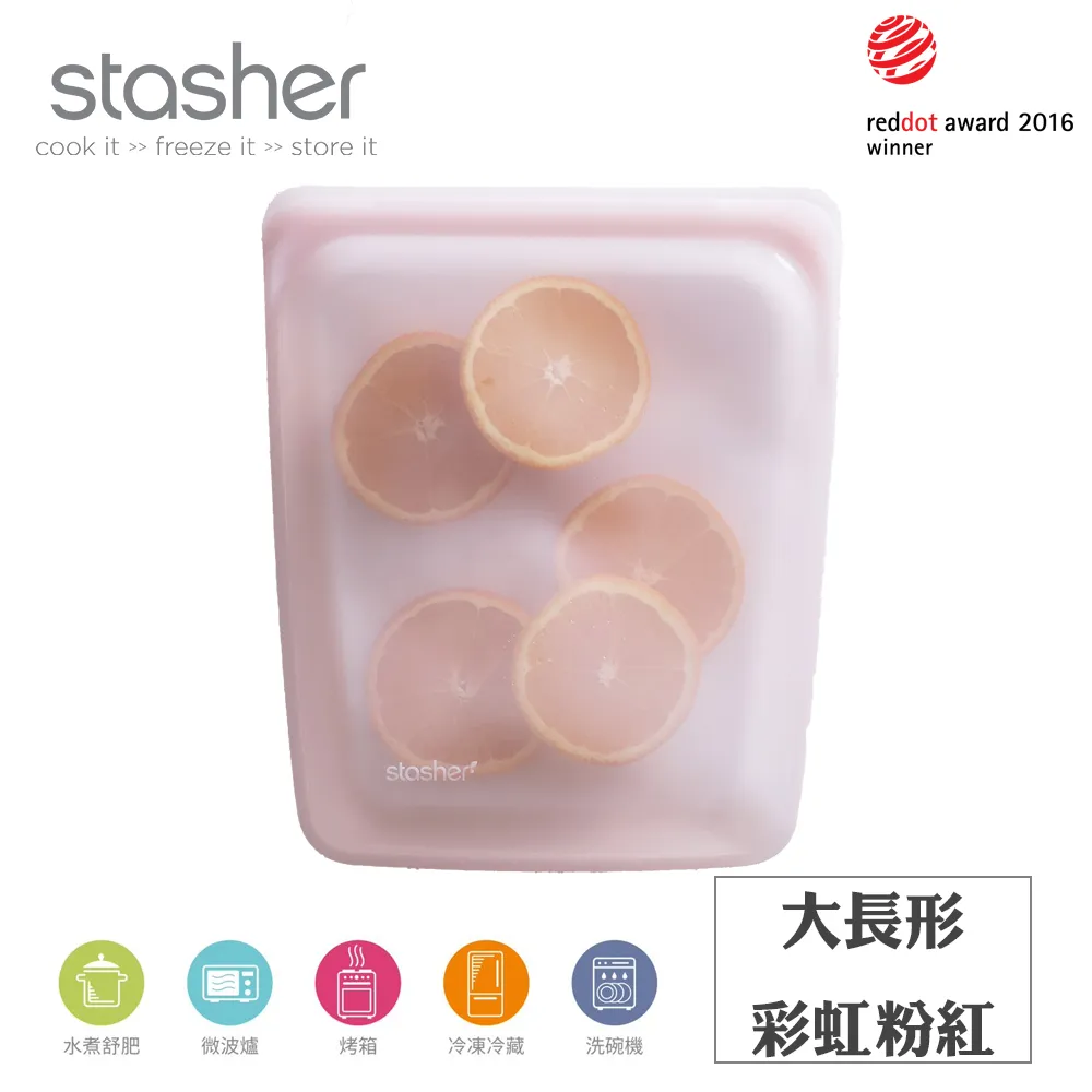 Stasher 長形矽膠密封袋 粉紫 歷史價格詳細信息