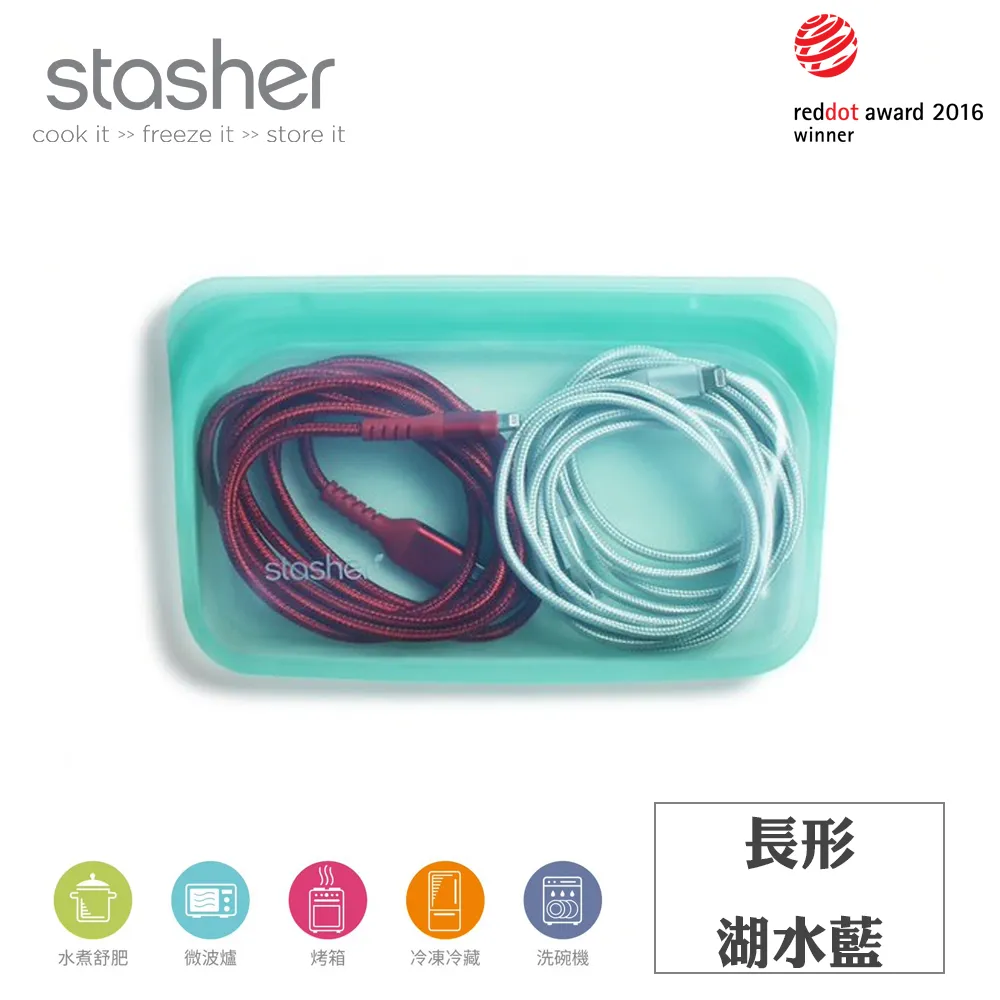 Stasher 長形矽膠密封袋 粉紫 歷史價格詳細信息