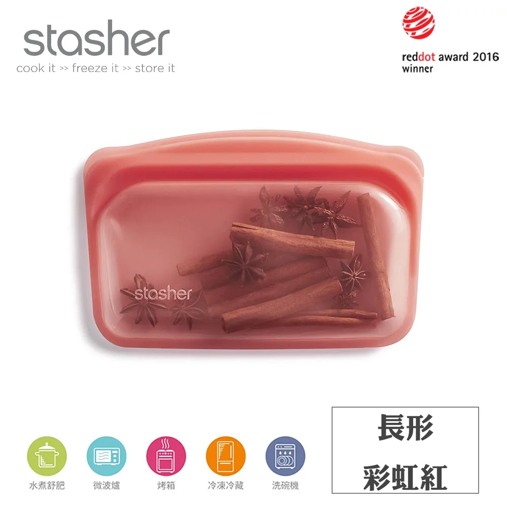 Stasher 長形矽膠密封袋 粉紫 歷史價格詳細信息